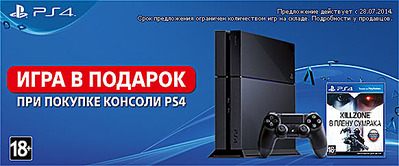 582 X 242  36.8 Kb GameZone: Широкий выбор, низкие цены. +7 (919) 912-56-02 ТЦ 'ТАЛИСМАН'