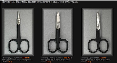1016 X 546 50.7 Kb Лазерные терки,наборы, ПИЛИНГ-НОСОЧКИ,ПАРАФИН! 23-РАЗДАЧИ 10,11.07. 24- СТОП 28.07.