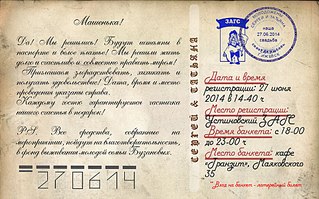 1920 X 1195 528.8 Kb 640 X 426 50.3 Kb 640 X 426 72.4 Kb 400 X 640 29.2 Kb Свадьбы 2014