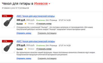 723 X 444 33.8 Kb      