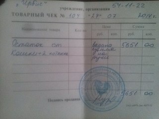 604 X 453  33.5 Kb    -  !