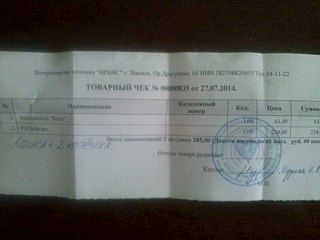 1280 X 960 129.5 Kb    -  !