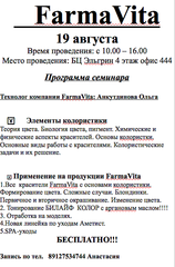 469 X 711  94.1 Kb Повышение квалификации!