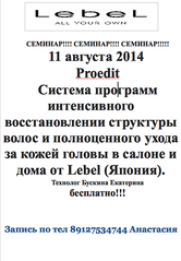 468 X 674  68.9 Kb 469 X 711  94.1 Kb 1056 X 748 202.7 Kb Скидки! Акции! Предложения!2