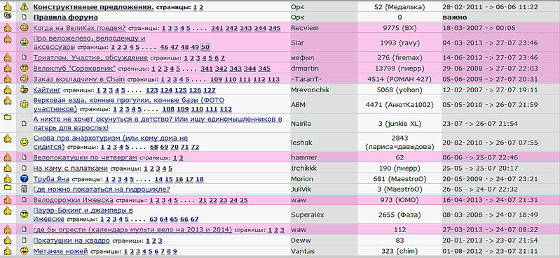 1091 X 504  94.0 Kb Когда на ВелиКах поедем?