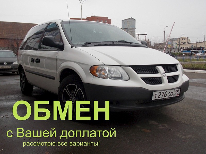 1024 X 768 210.5 Kb Dodge Caravan 2002 .  