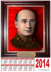 1920 X 2720 334.5 Kb Помощь для Славянска