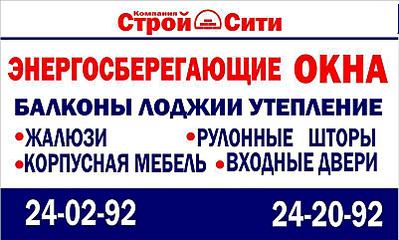 802 X 482 69.7 Kb           