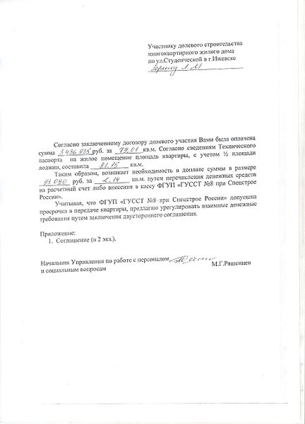 1920 X 2661 251.9 Kb        -