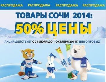 359 x 277 Б*егемот, Акция /выкуп1,2,3.4- получаем
