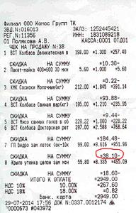 888 X 1385 115.0 Kb Мясобаза на Маяковского - обсуждение.