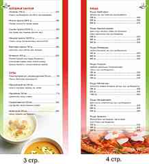 1920 X 2106 208.8 Kb 1920 X 2127 240.8 Kb Pasta Hut -    