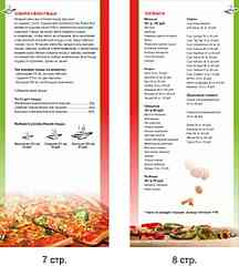 1920 X 2129 220.3 Kb 1920 X 2132 223.6 Kb Pasta Hut -    