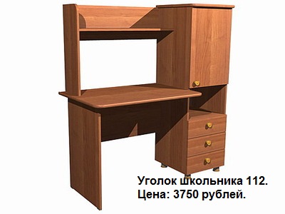 400 x 300      