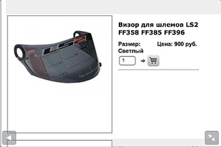 960 X 640 67.1 Kb 960 X 640 115.6 Kb 960 X 640 78.7 Kb Срочно продам экип; Куртка,шлем!