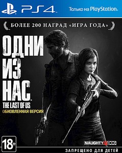 717 X 900 136.8 Kb Компания 'ВСЁ для ВИДЕОИГР': Игровые Приставки, Видеоигры, Аксессуары. Продажа-Сервис