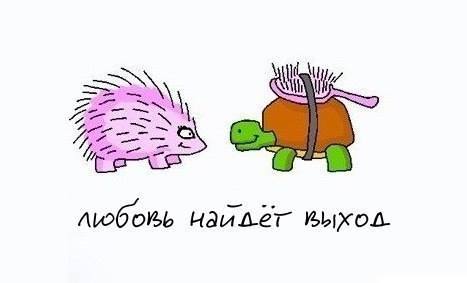 467 x 283 Улыбнемся?
