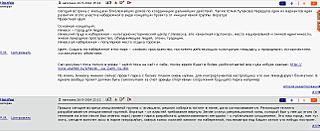 1285 X 527 120.5 Kb Ижевск против беспредела Агашинской команды.
