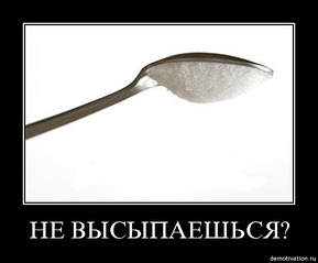501 X 415  21.5 Kb неспящие в ижевске
