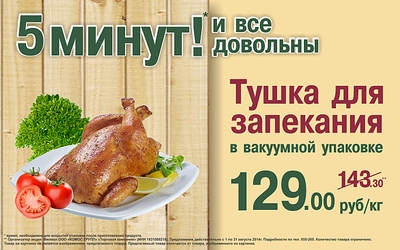1574 X 984 788.8 Kb Мясобаза на Маяковского - обсуждение.