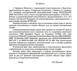 767 X 705 142.0 Kb Нужны отзывы об Европейском ЛОР-центре и его специалистах!