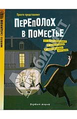 220 X 340 23.0 Kb Дет.литература:Роз.жираф, Дж. Дональдсон, КГид. КГид РАСПРОДАЖА СТОП 4.08.