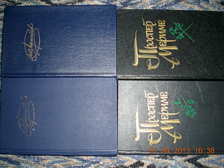 1920 X 1440 346.8 Kb 1920 X 1440 790.8 Kb распродажа книг по психологии, эзотерике, боевым искусствам и др. от 10 руб.(фото)