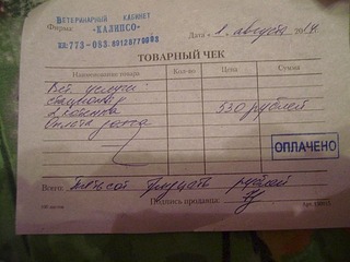 604 X 453  66.6 Kb 604 X 453  70.8 Kb 604 X 453  70.5 Kb 604 X 431 119.5 Kb 604 X 431 119.5 Kb 2-     