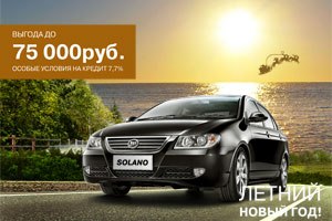 300 x 200 300 x 200 Новинки от Лифан Центр Ижевск