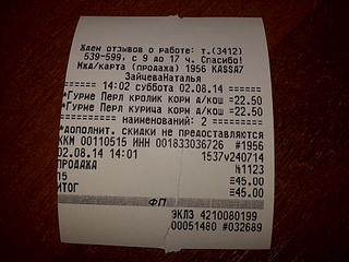 1920 X 1440 201.8 Kb 1920 X 1440 221.0 Kb ,     