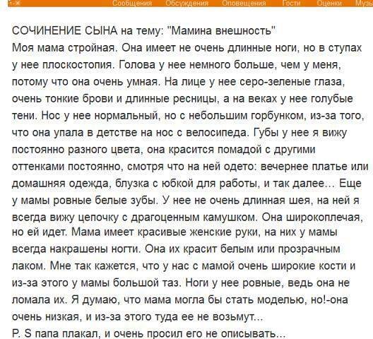528 x 480 Улыбнемся?