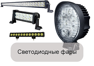 500 X 352 65.1 Kb ксенон,парктроники,дхо