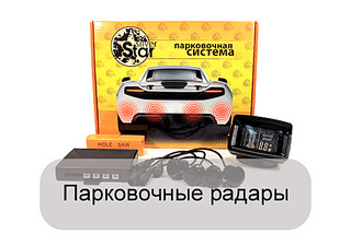 500 X 352 61.7 Kb 500 X 352 45.8 Kb 500 X 352 65.1 Kb ксенон,парктроники,дхо