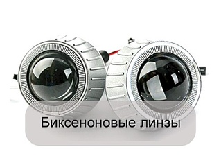 433 X 305 37.2 Kb 500 X 352 78.4 Kb 500 X 352 61.7 Kb 500 X 352 45.8 Kb 500 X 352 65.1 Kb ксенон,парктроники,дхо