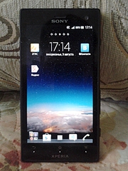 1920 X 2560 370.6 Kb 667 X 500  29.5 Kb  Sony Xperia acro S ()