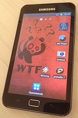 481 X 721 122.5 Kb  Samsung Galaxy S 