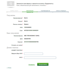 603 X 580 26.6 Kb 739 X 427 17.7 Kb 690 X 331 14.7 Kb 1347 X 596 114.6 Kb СТОП 4.08.14. Кировские сумки из натуральной кожи.