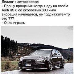 500 X 500  61.0 Kb Автоюмор