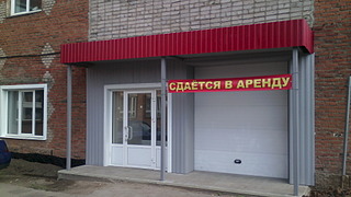 1920 X 1080 454.0 Kb 1920 X 1080 333.7 Kb торгово-офисное 199м2 или частями в аренду в Соцгороде, фото