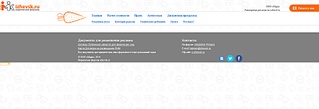 1850 X 632 174.5 Kb Новая рекламная услуга 'Шаман' - динамические ссылки по всему форуму