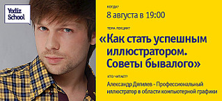 700 X 320  83.9 Kb   YodizSchool. "   .  ."