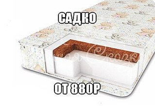 350 X 240  17.6 Kb 350 X 240  15.6 Kb 750 X 600  46.0 Kb 750 X 600  37.6 Kb ВЕЗУНЧИКИ. АВТОКРЕСЛА.КОЛЯСКИ.КРОВАТКИ.МАТРАСЫ.ХОДУНКИ.СТУЛЬЧИКИ ДЛЯ КОРМЛЕНИЯ.