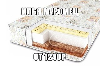 350 X 240  19.9 Kb 350 X 240  17.6 Kb 350 X 240  15.6 Kb 750 X 600  46.0 Kb 750 X 600  37.6 Kb ВЕЗУНЧИКИ. АВТОКРЕСЛА.КОЛЯСКИ.КРОВАТКИ.МАТРАСЫ.ХОДУНКИ.СТУЛЬЧИКИ ДЛЯ КОРМЛЕНИЯ.