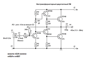 640 X 411 23.2 Kb Замена транзисторов