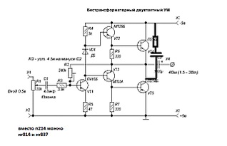 640 X 411 40.9 Kb Замена транзисторов