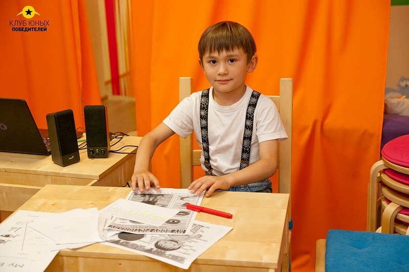 1280 X 853 158.4 Kb Детский центр 'Клуб юных победителей'