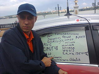 1600 X 1200 310.5 Kb 1024 X 768 116.6 Kb 1024 X 768 138.9 Kb  | | |      