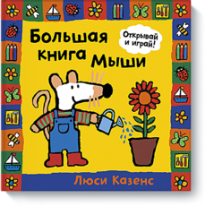 422 X 442 289.4 Kb Изд-во'Манн,Иванов,Фербер'.ТетрадиKUMON,Зоки,Бада. СТОП 14.08 в 10.00.