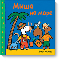 422 X 442 258.3 Kb 422 X 442 289.4 Kb Изд-во'Манн,Иванов,Фербер'.ТетрадиKUMON,Зоки,Бада. СТОП 14.08 в 10.00.