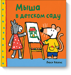 422 X 442 273.1 Kb Изд-во'Манн,Иванов,Фербер'.ТетрадиKUMON,Зоки,Бада. СТОП 14.08 в 10.00.
